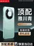 第一卫DIVI【自 营 爆 款 丨顶配质感】适用华为mate60pro手机壳mate60pro+手机壳真素皮镜头保护防摔雅川青 实拍图