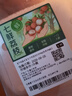 【端午荔】妃子笑荔枝约450g(单果16g起) 实拍图