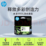 惠普（HP）955XL原装大容量黑色墨盒 适用hp 8210/8710/8720/7720/7730/7740打印机 实拍图