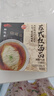 松鹤楼苏式红汤面115.3g*10盒 预制面方便面泡面 健康速食非油炸 实拍图