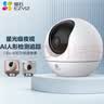 萤石【5天终身云存储服务】萤石C6c 2K+星光增强版 400万极清 室内智能无线监控器家用摄像头双向通话 实拍图