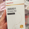 鱼跃580/590血糖仪家用自动免调码热卖【无仪器+200试纸+200采血针】 实拍图