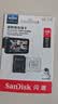 闪迪（SanDisk）128GB TF（MicroSD）4K内存卡 行车记录仪 监控摄像头专用 循环录制10,000小时 高耐用存储卡 实拍图