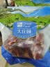 大庄园新西兰原切羊蝎子6斤 带肉羊脖骨羊脊火锅食材羊肉 源头直发包邮 实拍图