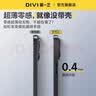 第一卫DIVI【冰砂散热】适用苹果17pro手机壳iphone17pro保护套镜头全包超薄防摔磨砂半透明防摔高端磁吸壳黑 实拍图