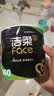 洁柔有芯卷纸 黑Face加厚4层160克*24卷 高克重 卫生纸卷筒纸纸巾整箱 实拍图