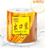 顺清柔有芯卷纸出口装5层180g*10卷 冲厕易溶解加厚卫生纸 1.8kg/提 实拍图