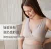 nest designs哺乳内衣前开扣内衣孕期产后背心式无钢圈孕妇内衣柔软透气弹力 【升级四面弹款】交叉款-暖香褐（纯棉内里） XXL码（适用下胸围88-92cm） 实拍图