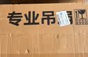 钻石牌吊扇电风扇家用客厅1.4米56吋楼顶扇工业大风力吸顶电风扇DS56-15D 实拍图