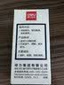 得力（deli）40ml光敏印油 财务印章光敏印油 光敏印章专用印油 办公财务印章印台印油 9040  实拍图