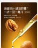 英氏有机核桃油亚麻籽油2瓶辅食油礼盒110ml*2搭佐餐凉拌食用油 实拍图