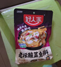 好人家老坛酸菜鱼调料350g  【0添加防腐剂】酸菜料包一料多用可做3斤鱼 实拍图