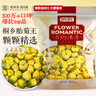 贡苑 菊花茶胎菊王250g 头采特大份实惠装级桐乡胎菊王花蕾花草茶 实拍图