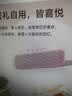 漫步者（EDIFIER）M125 无线迷你蓝牙音箱 户外便携 精致露营音箱 高颜值 手机电脑音响 收钱语音提示 粉色 毕业礼物 实拍图