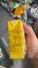 维他奶维他冰爽柠檬味茶饮料250ml*24盒 清凉口感 聚会分享装 实拍图