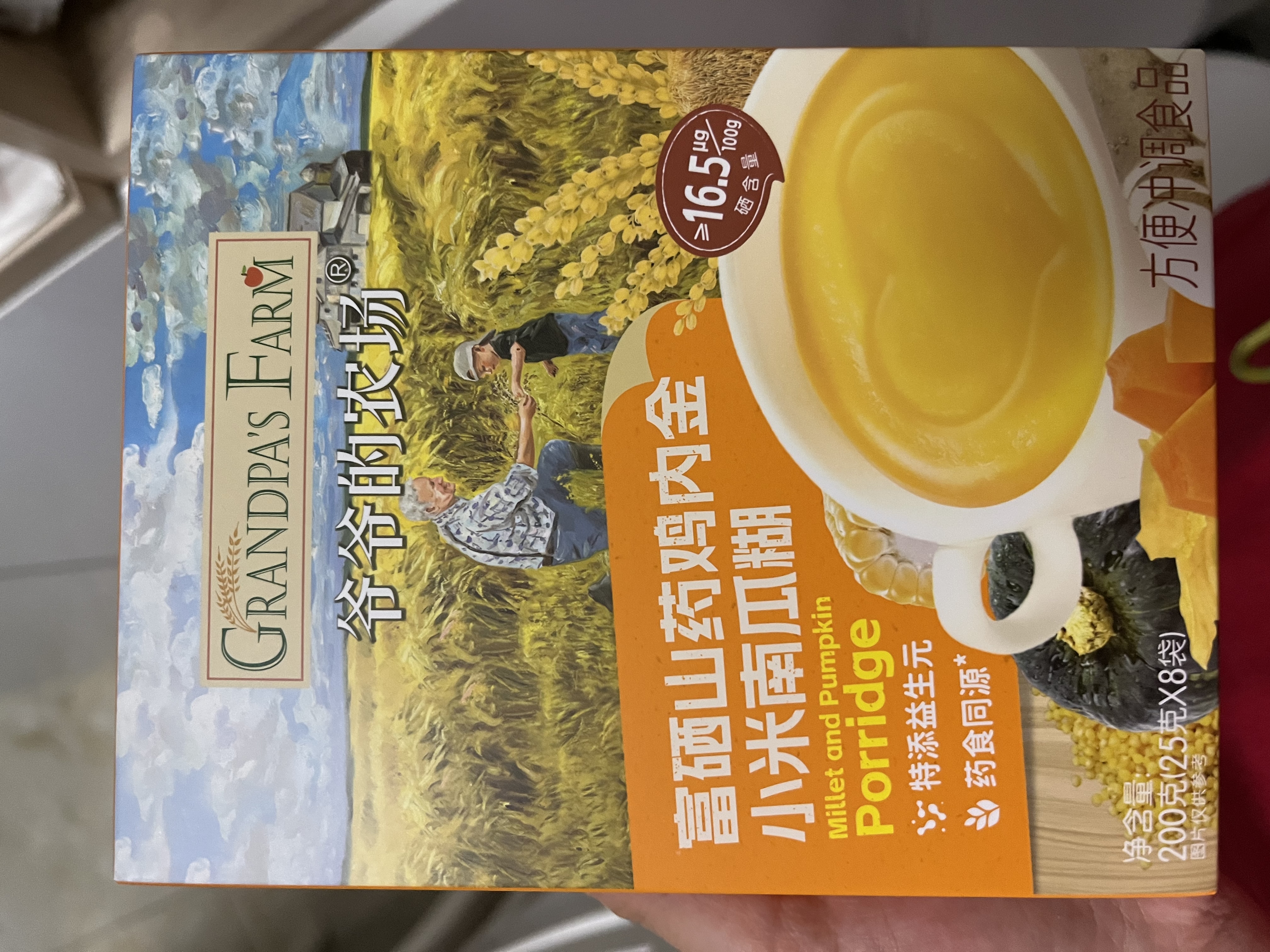 爷爷的农场富硒山药鸡内金小米南瓜糊200g 玉米糊米粉米稀早餐辅食零食代餐 实拍图