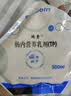 【原研药】瑞素 肠内营养乳剂(TP) 500ml(袋)/盒*5盒 实拍图