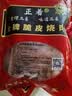 正着正宗广式脆皮烧肉新鲜猪肉烤制加热即食熟食无添加防腐剂烧猪肉 型号 1000g广式脆皮烧肉（家庭装） 实拍图