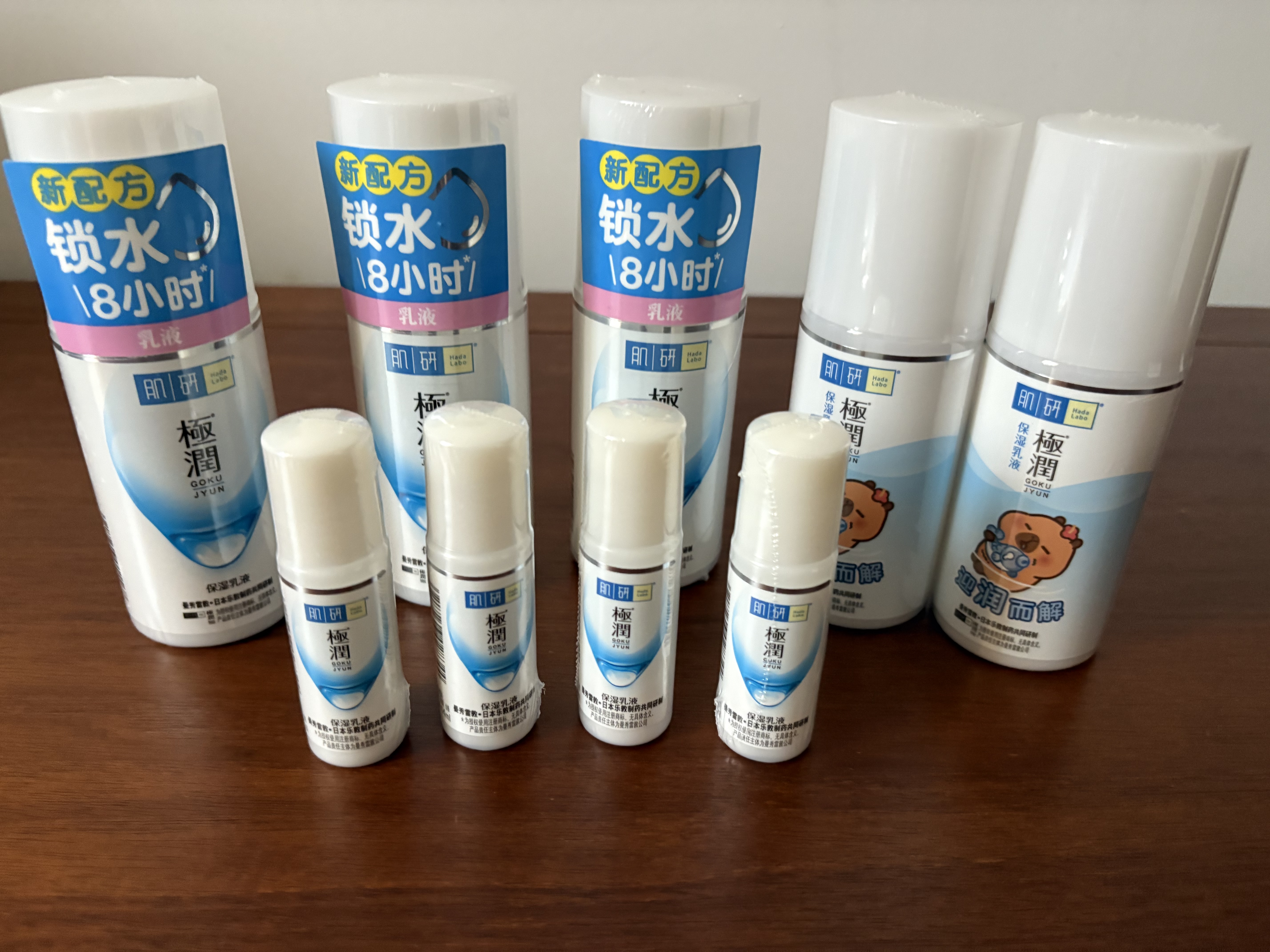 肌研极润保湿乳液90ml*2 补水保湿玻尿酸深层滋润面霜敏感肌护肤品女 实拍图