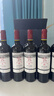 拉菲（LAFITE）拉菲传奇波尔多海星 赤霞珠干红葡萄酒 750ml 整箱装 实拍图