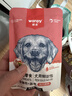 顽皮活力营养狗零食狗湿粮猪肉&蔬菜鲜封包狗粮80g*10袋整盒装 实拍图