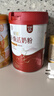 伊利高个子学生奶粉 儿童成长奶粉 全聪高钙高锌牛磺酸 DHA+ARA 900g 实拍图