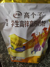 伊利学生高锌高钙奶粉400g袋装 儿童青少年 添加DHA+ARA 25g*16便携条 实拍图