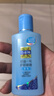 百雀羚（PECHOIN）甘油一号护肤啫喱(透亮)75g甘油脸部补水保湿滋润 实拍图