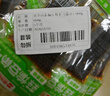 思乡山蒜煸豆角干湖南辣条儿时解馋小零食休闲食品600g 实拍图
