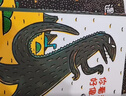 自选】宫西达也恐龙系列绘本 你看起来好像很好吃+我是霸王龙  我的爸爸是奥特曼系列等宫西达也绘本  儿童绘本3-6-8岁 新华书店正版 宫西达也恐龙系列绘本第一二辑全套共11册 实拍图