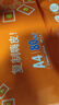亚太森博 拷贝可乐 橙可乐 A4纸 A4打印纸A4复印纸 多功能双面打印办公用纸木浆纸草稿纸画图品牌批发包邮 【橙可乐A4-80g-5包 2500张】整箱 实拍图