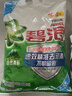 碧浪抗菌除螨洗衣天然皂粉薰衣草香6斤装 温和无刺激 低泡易漂 实拍图
