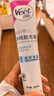 薇婷（VEET）脱毛膏男士脱毛膏女士四肢温和200ml 非刮毛刀非永久去根 实拍图