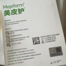 美皮护疤痕贴双眼皮[一疗程] 医用硅酮凝胶祛疤 自粘性软聚硅酮瘢痕敷贴 实拍图