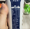 蒙牛特仑苏纯牛奶200mL*24盒 家庭囤货整箱牛奶早餐奶 部分地区3-4月 实拍图