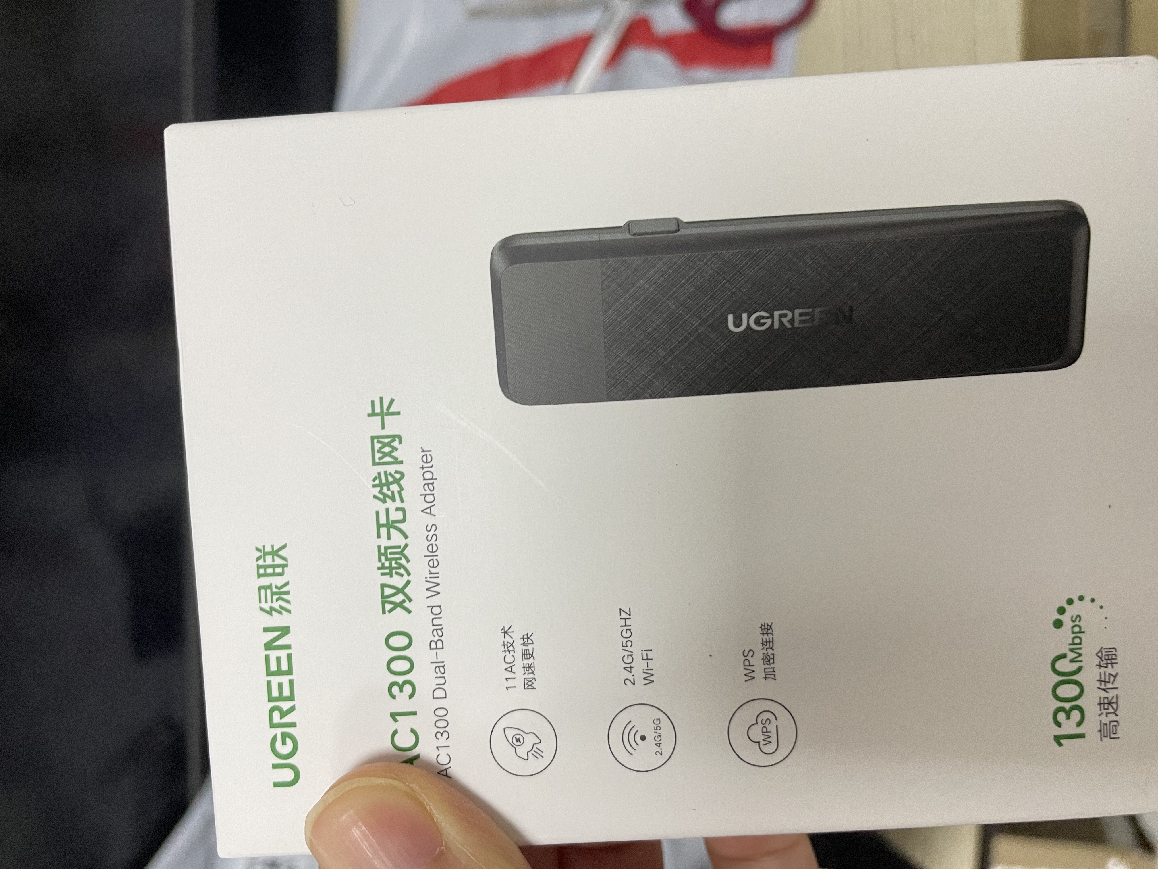 绿联USB无线网卡免驱动AC1300 台式机WiFi接收器 5G双频千兆高速 适用电脑笔记本通用WiFi发射器 实拍图
