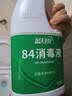 蓝月亮 84消毒液1.2kg*4瓶 地板玩具家居衣物消毒水杀菌率99.999% 实拍图