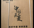 美菱（MeiLing）电风扇/落地扇 七叶家用四档加强风扇落地/交流定频风扇可拆卸轻音定时摇头电扇MFS-40白色款 实拍图