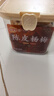 佳宝陈皮杨梅280g 广东老字号蜜饯果干果脯办公室休闲零食节日送礼盒 实拍图