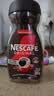 雀巢（Nestle）巴西醇品速溶黑咖啡200g 巴西进口 冷热速溶黑咖啡 无蔗糖添加   实拍图