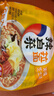 农心 辣白菜浓情芝士拉面 五连包 120g*5包夜宵泡面方便面速食 实拍图