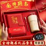 本忆 金榜题名笔记本水杯礼盒 文具套装中考新年圣诞节礼物高考毕业小学生成人礼生日回礼伴手礼礼盒 实拍图