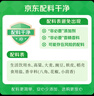 水塔红盖老陈醋6度2.3L【3陈酿 山西醋】家用食醋凉拌调味饺子蘸料 实拍图