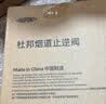 杜邦（DU PONT）烟道止逆阀枪灰防倒灌防返味止烟阀油烟机止回阀F007YP 实拍图