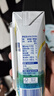 安佳（Anchor）脱脂 高钙纯牛奶 250ml*24盒 新西兰原装进口草饲 实拍图