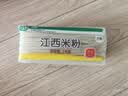 五丰江西米粉2斤正宗南昌拌粉方便面螺蛳粉酸辣粉丝粉条过桥米线 实拍图