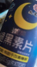 九芝堂褪黑素 维生素b6改善睡眠失眠高含量110片退黑色素助睡眠安眠成人 实拍图