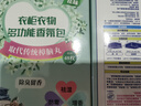 YALOIS樟脑丸衣柜香薰包防潮防霉除臭除螨防蛀除湿干燥剂48袋/盒 实拍图
