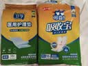 可靠（COCO）吸收宝成人护理垫XL120片(60*90cm)舒适防漏老年人隔尿垫产褥垫 实拍图