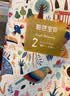 碧芭宝贝纸尿裤丛林狂想曲系列婴儿成长裤宝宝加大号尿不湿超薄透气 纸尿裤S58片(4-8kg) 实拍图